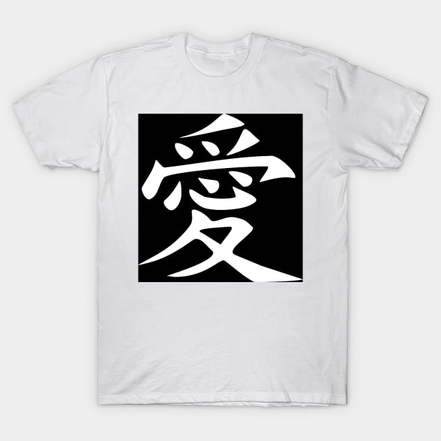 LOVE written in ancient Japanese Kanji script T-Shirt by BeachBumPics